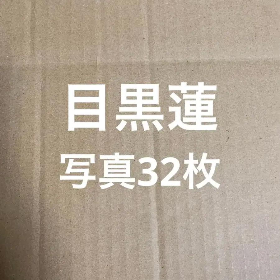 1번째 상품 이미지