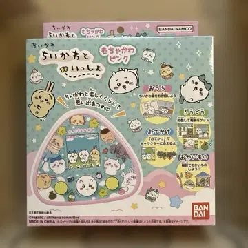 [ 새상품 미사용 ] 치이카와와 함께 핑크