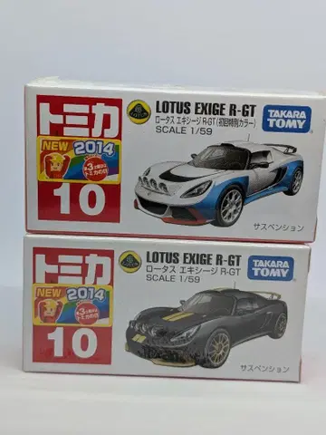 토미카 LOTUS EXIGE R-GT 2대 세트 미개봉 새상품