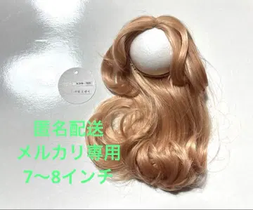 luts 가발 7~8인치