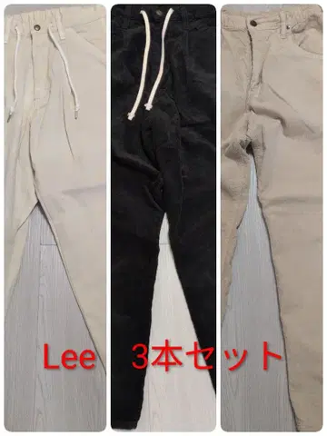 Lee 3종 세트 페인터 팬츠 외