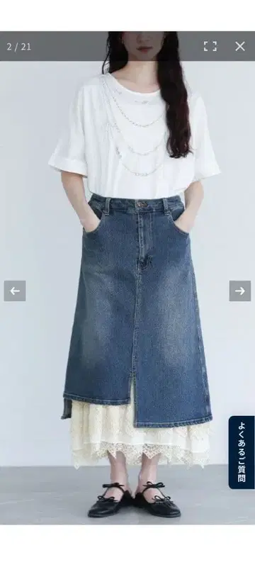 데님 비대칭 롱 스커트
