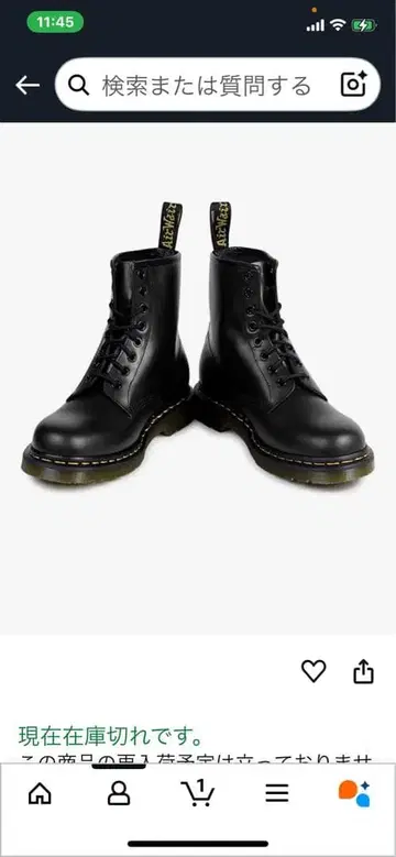 닥터 마틴 블랙 부츠 7 USM