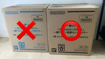 제일복권 킹 기도라 A상