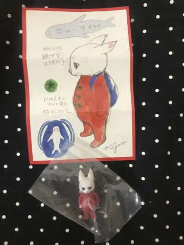 미사용 새상품 히구치 유코 뉴타입 피규어 마스코트