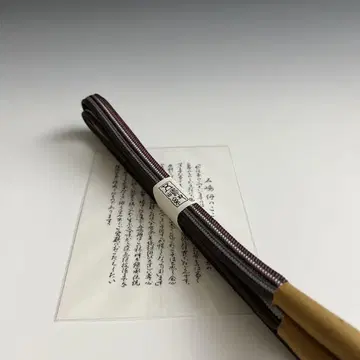 미사용 새상품 고토지마 허리띠 119