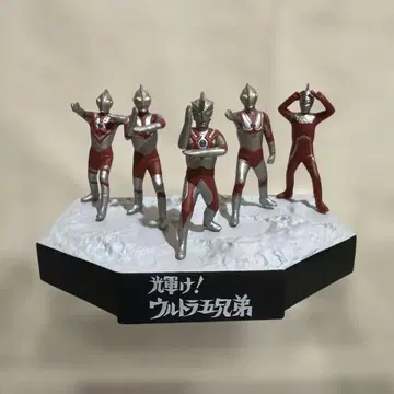 울트라 괴수 희극 빛나라! 울트라 5형제 울트라 명감