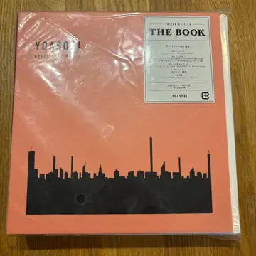 [ 미개봉 새상품 ] YOASOBI THE BOOK 완전 생산 한정판