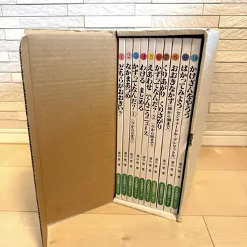 산수대기 10권 세트 박스 포함
