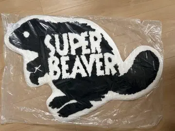 SUPER BEAVER 러그 매트
