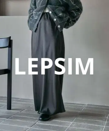 LEPSIM 스트레치 새틴 스커트