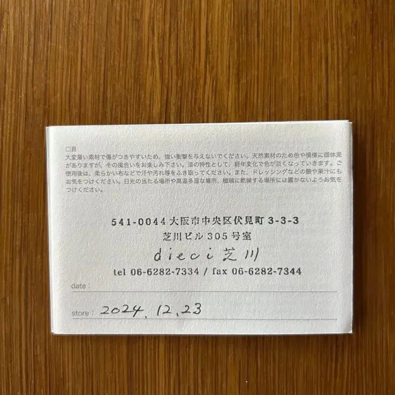 5번째 상품 이미지