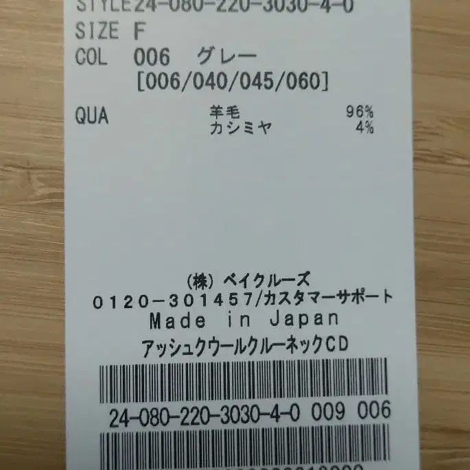10번째 상품 이미지