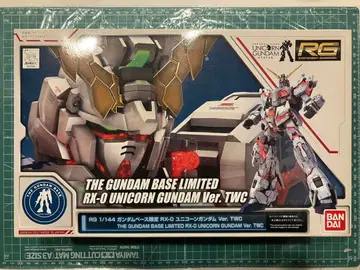 RG RX-0 유니콘 건담 TWC 미개봉