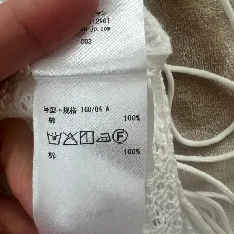 6번째 상품 이미지