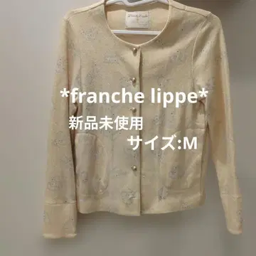 프랑슈리페 토끼 패턴 크림색 자켓