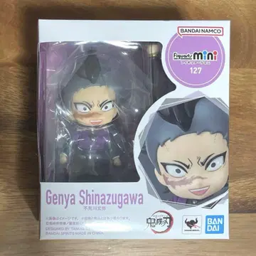 귀멸의 칼날 시나즈가와 겐야 피규아트 미니 Figuarts mini