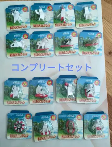 코카콜라 KUMA 컬렉션 컴플리트