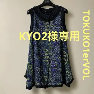 TOKUKO1erVOL 자카드 프린트 프론트 오픈 튜닉 베스트