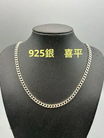 925 은 키헤이 목걸이 남성용 0.4cm