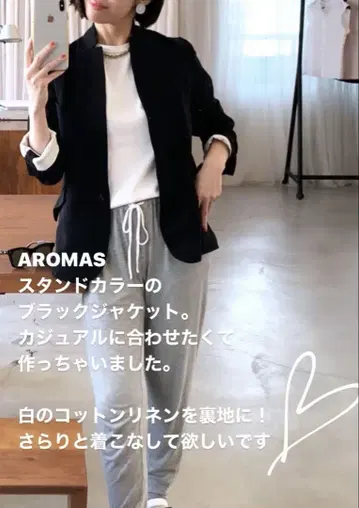 AROMAS 자켓 black