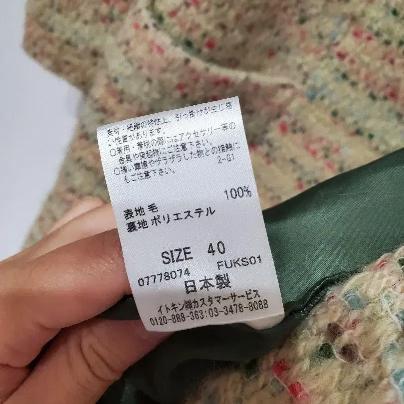 7번째 상품 이미지