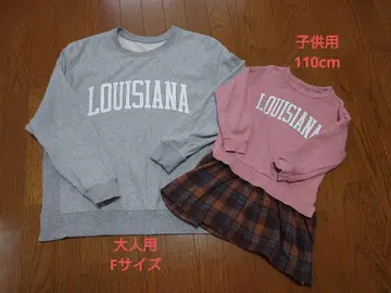 부모 자식 커플 코디 트레이닝복 세트 F 110cm