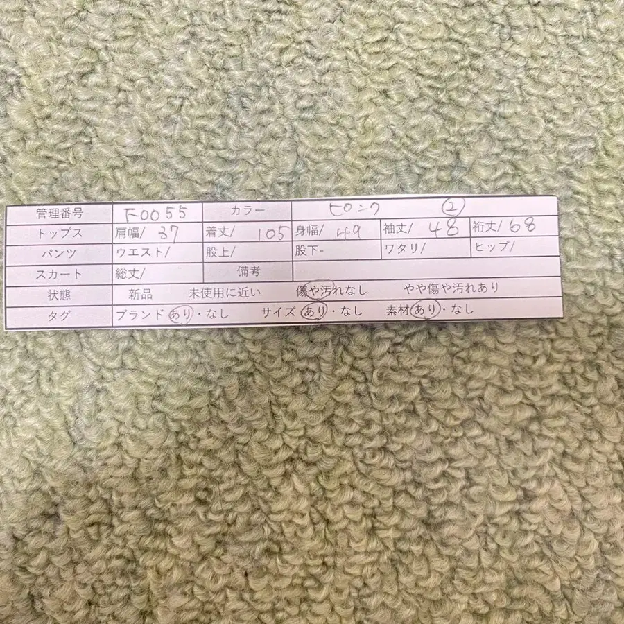 9번째 상품 이미지