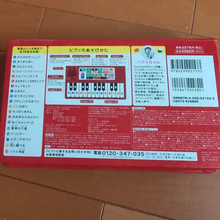 8번째 상품 이미지