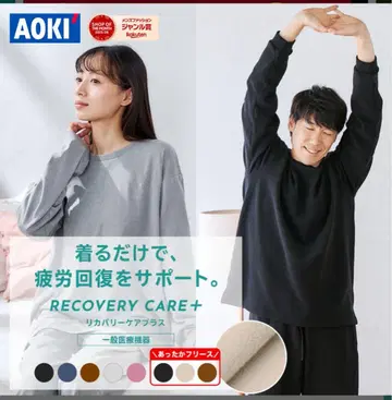 AOKI RECOVERY CARE+ LL 네이비