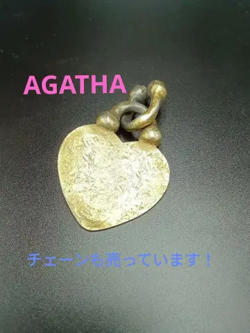 [ AGAINA ] 빅 골든 하트 하트형 참