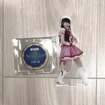 카와사키 사쿠라 노기자카 스타 탄생 라이브 개별 아크릴 스탠드