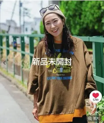[be with M] 미사요 리메이크 라이크 풀오버 모크 브라운