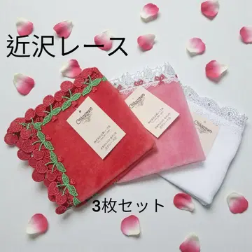 미사용 새상품 긴자와 레이스 손수건 타월 손수건 종이학 체리 세트