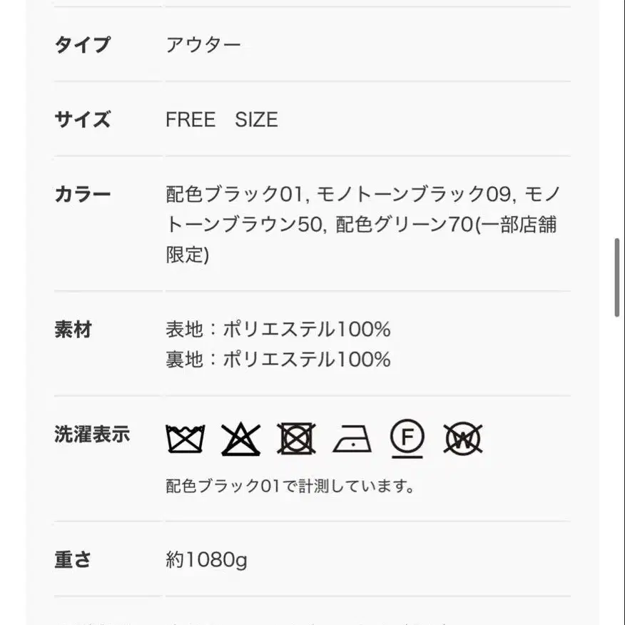 9번째 상품 이미지