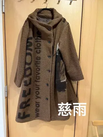 자우 울 코트
