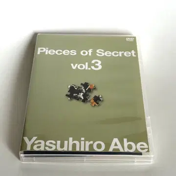 아베 야스히로 DVD Pieces of Secret vol.3