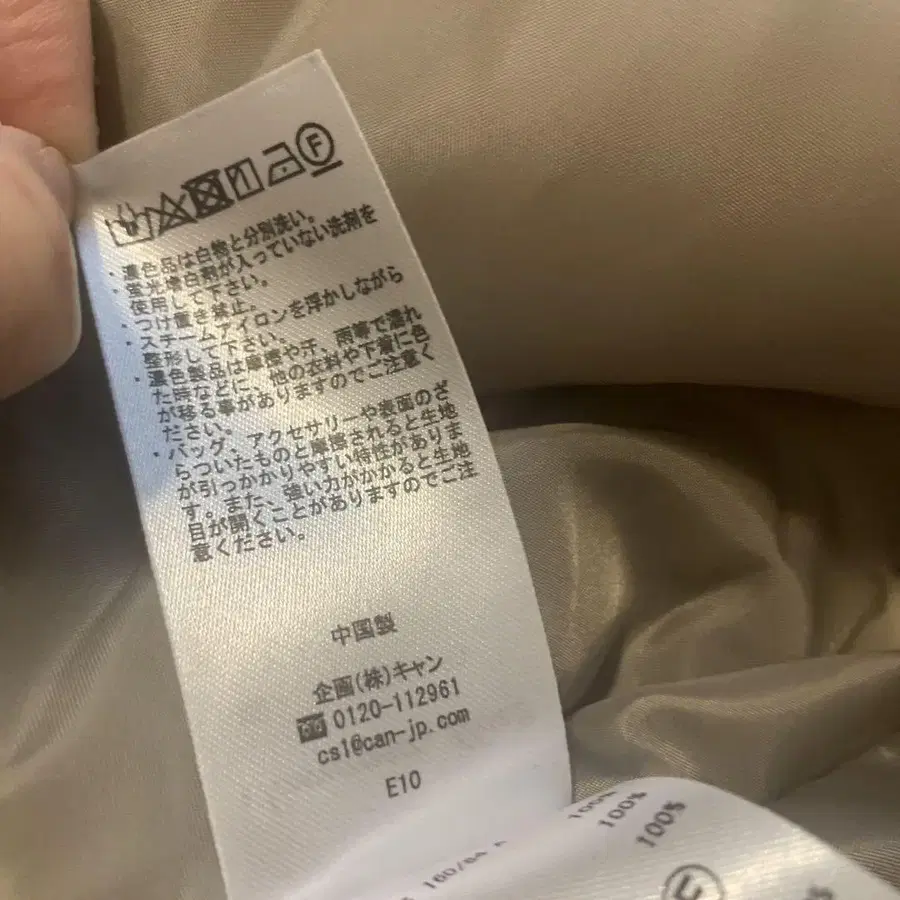 10번째 상품 이미지