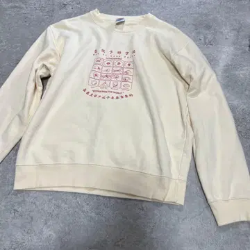 교자 만드는 법 남성용 맨투맨 베이지 M