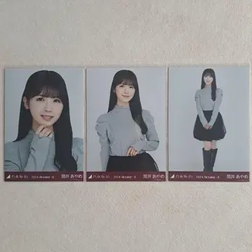 노기자카46 츠츠이 아야메 브로마이드
