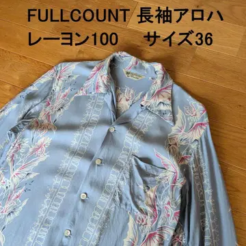 풀카운트 긴팔 하와이안 셔츠 사이즈 36 스카이블루