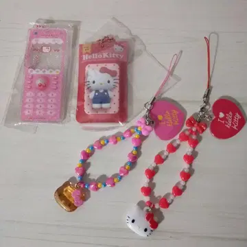 아이러브키티 스트랩 헤이세이 레트로 선탠 키티 키링 묶음 판매