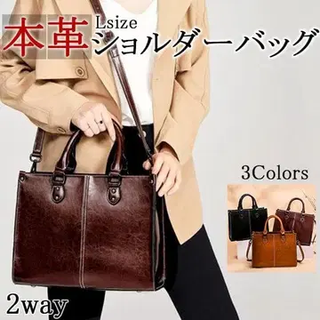 숄더백 고급 천연 가죽 백 여성용 소가죽 레더백 2way