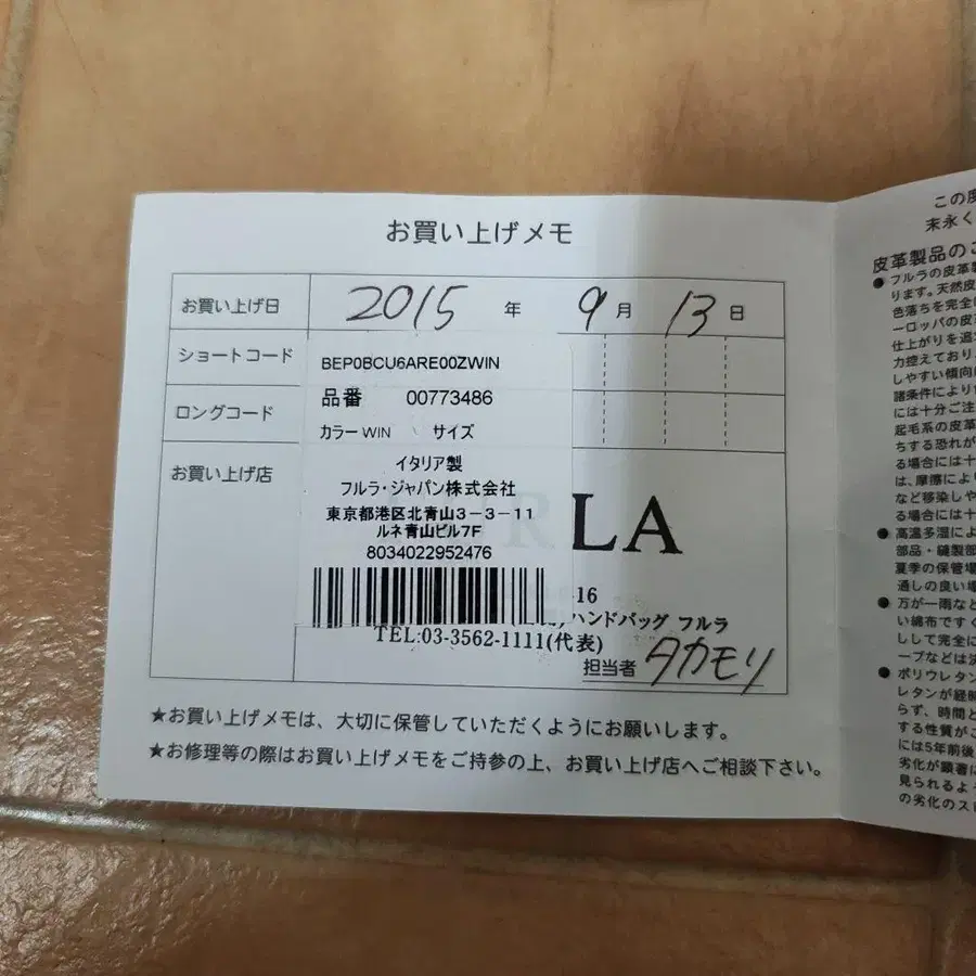 9번째 상품 이미지