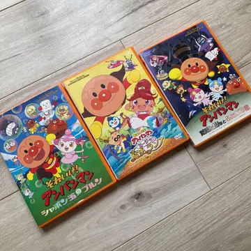 날아라! 호빵맨 DVD 3장 세트