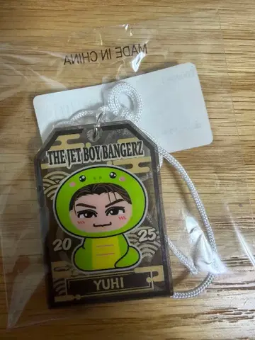 우하라 유히 수컷 키링