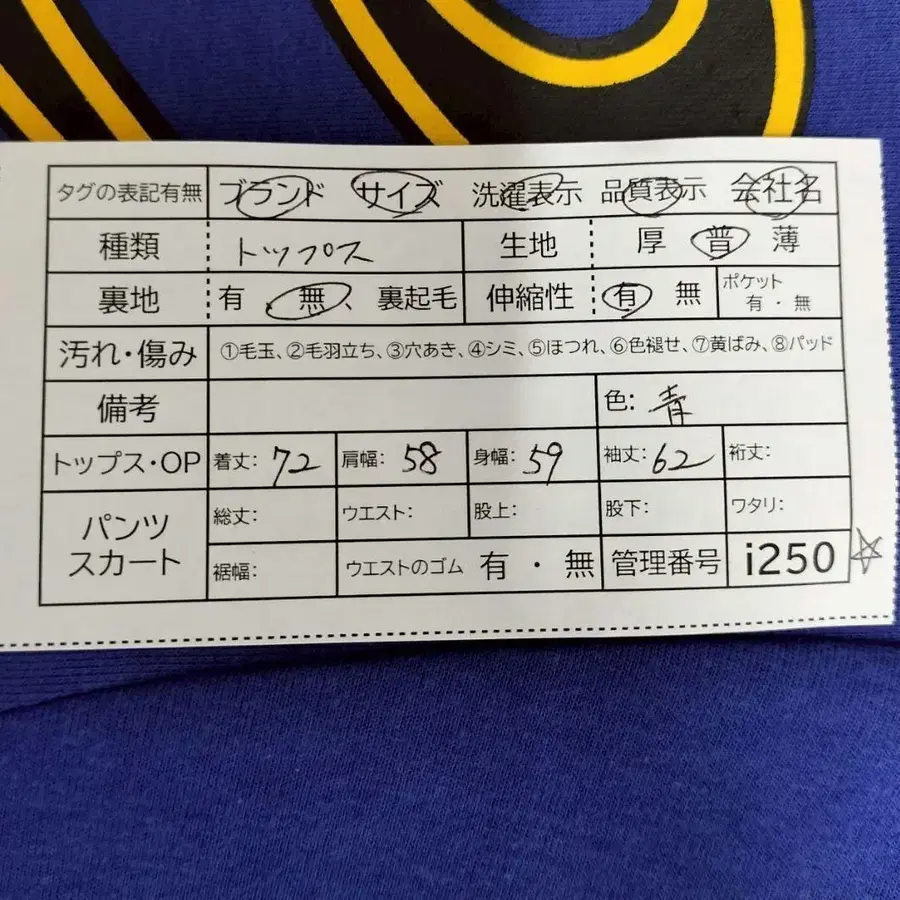 12번째 상품 이미지