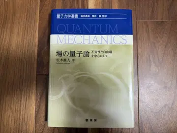 장론 불변성과 자유장