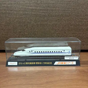 신칸센 모형 N700A 특별판 1/150 투명 케이스 포함