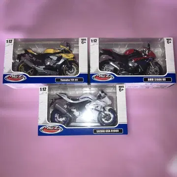 Yamaha YZF-R1 BMW S1000 RR Suzuki GSX-R